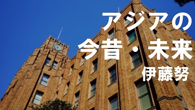 第613回　言論人として活躍された「元上司」の素顔　伊藤努